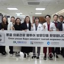 고정보건진료소 이미지