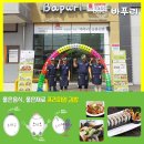 바푸리진천