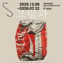 아동그림전시 이미지