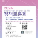 노동쉼터 이미지