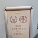 파앤슈어골프스쿨쇼골프
