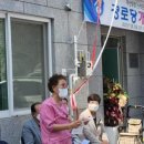 탕정면LH5단지경로당 이미지