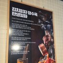 마시내 - 수원시 영통구 덕영대로1681번길 14 | 대전 마시내 김피탕원조 내돈내산후기