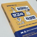 마라공방 - 하남시 미사대로 550 | 마라공방