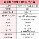 트리플렉스 B단지
