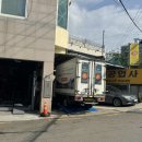 육일공업사 이미지