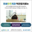 강동연세내과의원 이미지