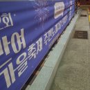 반여2동-10 이미지