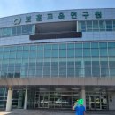 [초등+보호자] 4월 1박 2일 독서캠프 | 교육부 리더십 캠프 3박 4일 무료 참여 중등 초등