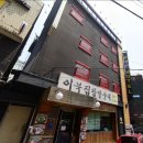 이편한모텔 이미지