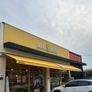 안성경찰서 | 안성 죽산 메가커피와 메가커피 신메뉴 피넛버터 초코 프라페 후기