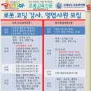 (주)로보피아 이미지