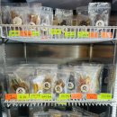 똘이엄마수제간식 이미지