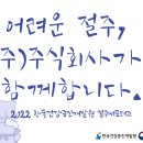 주식회사 중독컴퍼니