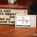 천호농장 이미지