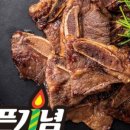 엘에이갈비