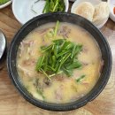 냉정역 4번출구 앞 | 주례 이바구국밥 24시 냉정역 밥집 순대국밥 먹은 솔직후기