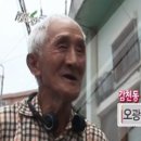 감천할아버지 이미지