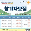 시 창작 공작소 이미지