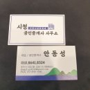 [ 오등동 제웅풍경빌리지 빌라 매매/전세(2층/ 귤밭뷰/ 텃밭/ 관리잘됨) ]#오등동빌라. 오등동전세, 제웅풍경빌리지, 제웅풍경빌리지매매, 제웅풍경빌리지전세, 이미지