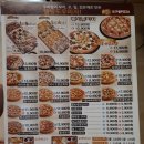 오구쌀피자 강남자곡점