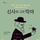 연신사