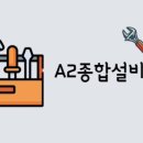 솔뫼세탁 이미지