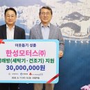 한성모터스 - 서구 원당대로270번길 22 | 한성모터스