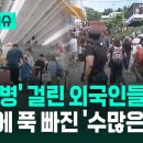 광안리 - 발코니음악회 - 이미지