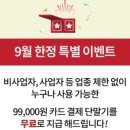 시장떡방아간 - 금산군 금산천길 106 | 시장떡방아간