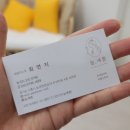 늘,예쁨
