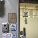 안양벤처텔 앞 | 안양 디딤돌심리상담센터 커플상담 성격검사 TCI 후기