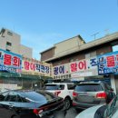대주직판장 이미지