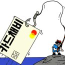 동강막창 네이버블로그