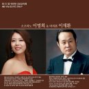 <헨젤과 그레텔>갈라 콘서트 이미지