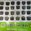 엔보터 이미지