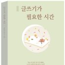 아카데미윤슬