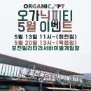 공단게임장 이미지