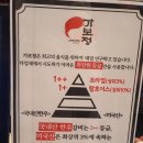 가보정 1관 이미지