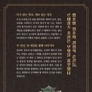 송파구 책읽는 역사길 이미지