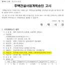 승을주택 이미지