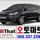 HS자동차용품 이미지