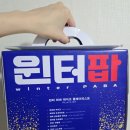 파리바게뜨의왕청계점 이미지