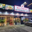 뭉개뭉개 | 경산 사동 신상 돼지찌개 맛집 "팔공큰돼지찌개" 내돈내산 솔직후기