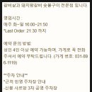 주옥갈비 이미지