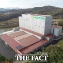 홍성축산업협동조합배합사료공장 이미지