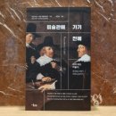 아당출판사