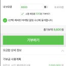 무한도전 당구장 이미지