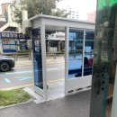 용지각(버스정류장) 이미지