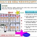 형성프라자 앞 버스정류장(1) 네이버블로그